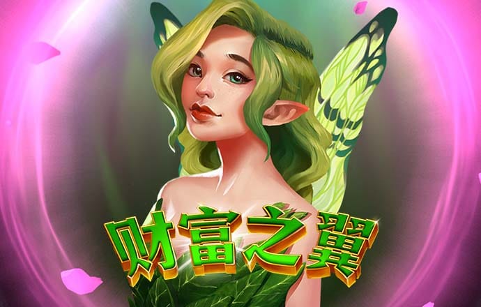 林固鸿